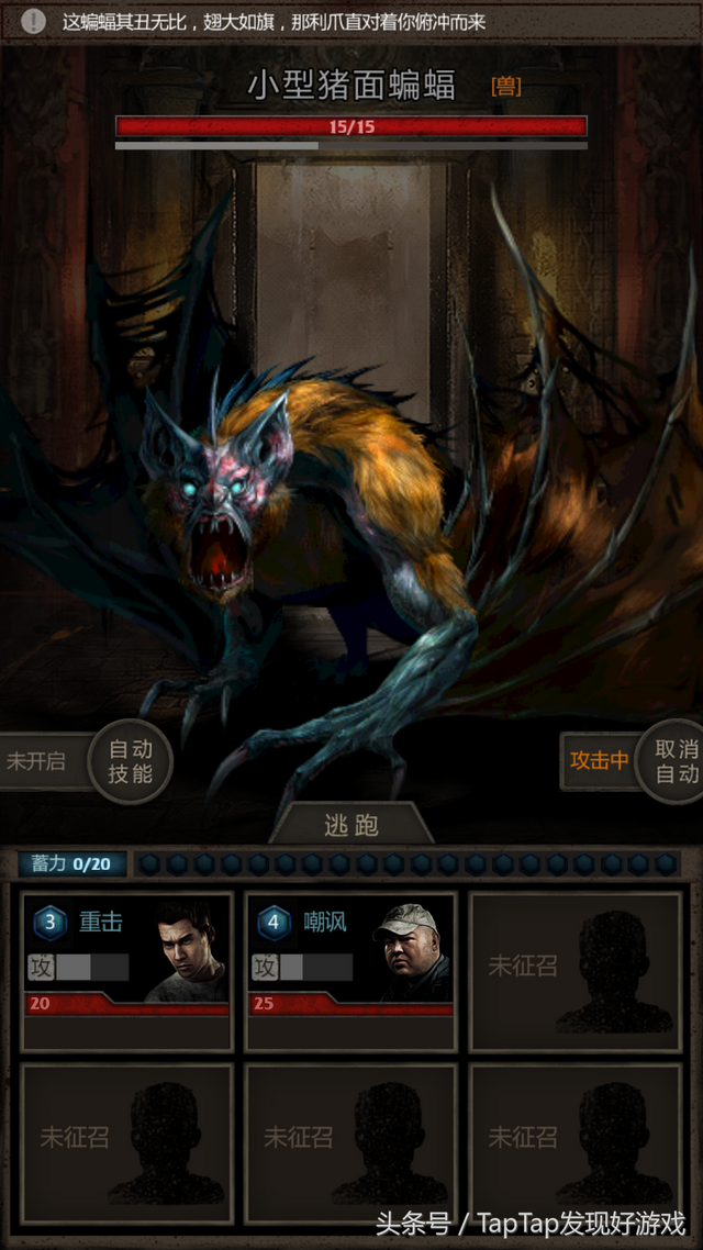 《盗墓长生印》：不看罗盘和黄历，游戏倒斗还得囤积居奇