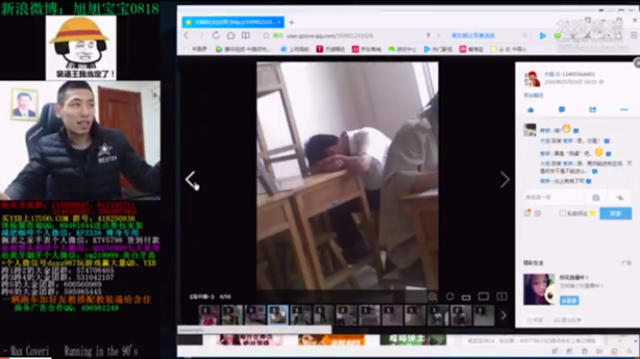 2025年9月24日 第60页