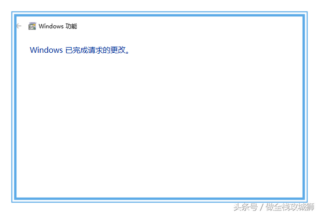 .Net程序员环境安装：IIS的详细安装步骤，打造Web服务