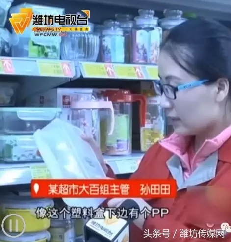 塑料瓶底部的数字是什么含义