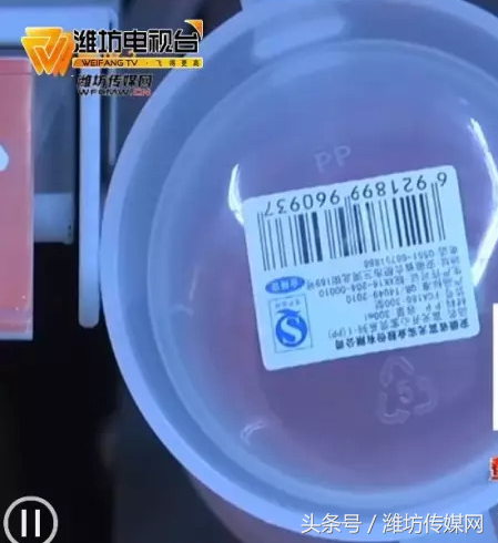 塑料瓶底部的数字是什么含义