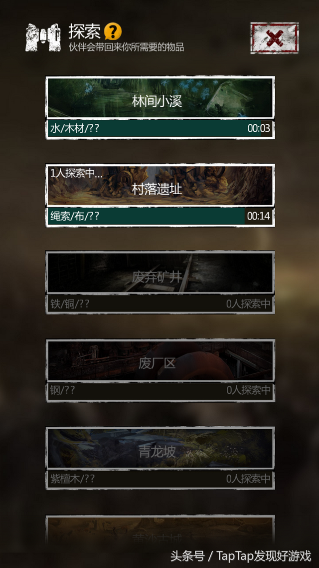 《盗墓长生印》：不看罗盘和黄历，游戏倒斗还得囤积居奇