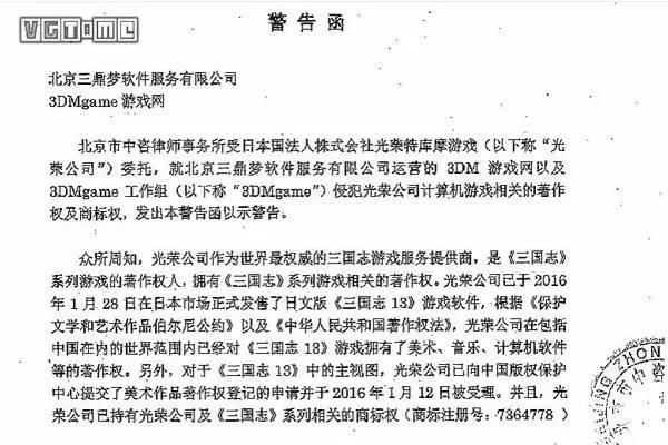 3DM不再破解单机游戏！盗版玩家竟举报正版游戏平台侵权..