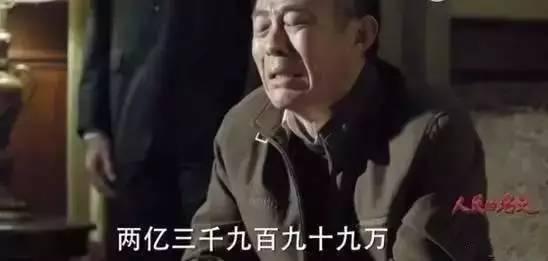 《人民的名义》一段花式点钞大法爆红，全国前三都亲自上阵了！