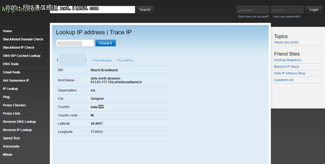 Best Trace为首的5款实用IP地址跟踪工具