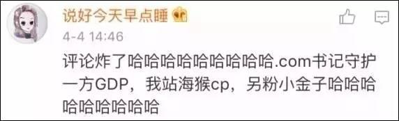 《人民的名义》一段花式点钞大法爆红，全国前三都亲自上阵了！