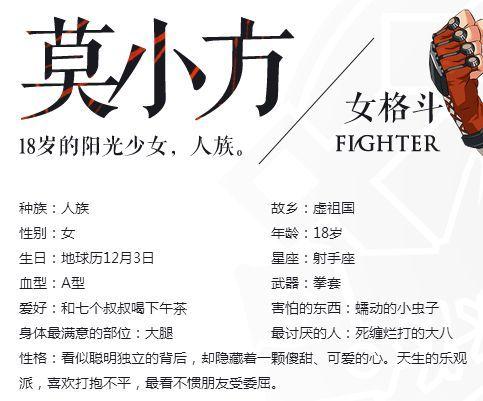 DNF体验服隐藏更新 EX破解发现冒险者游戏和动漫IP资源