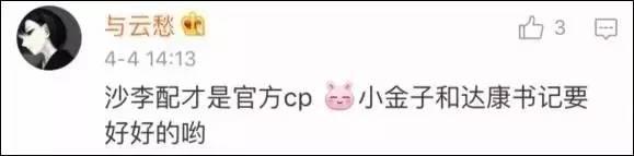 《人民的名义》一段花式点钞大法爆红，全国前三都亲自上阵了！