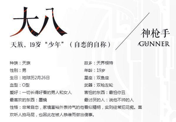 DNF体验服隐藏更新 EX破解发现冒险者游戏和动漫IP资源