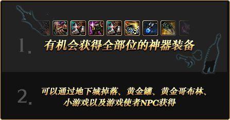 DNF体验服隐藏更新 EX破解发现冒险者游戏和动漫IP资源