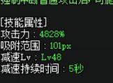 dnf0.92（黑暗禁域改为强控DNF邪教魔皇来袭）