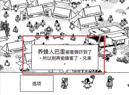 这个类似找你妹的游戏，可以找到你眼睛差点瞎掉！