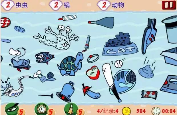 这个类似找你妹的游戏，可以找到你眼睛差点瞎掉！