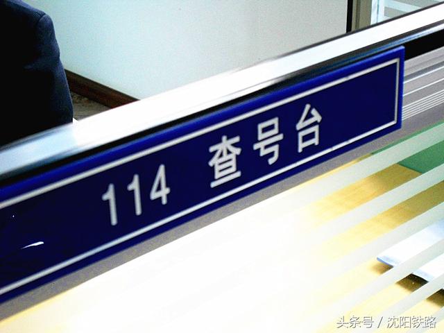 114、113号码是干啥滴？今天带你解密话筒背后滴那些人