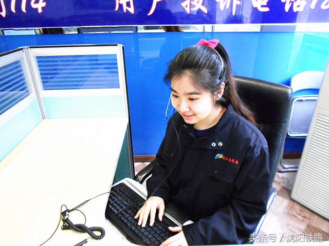 114、113号码是干啥滴？今天带你解密话筒背后滴那些人