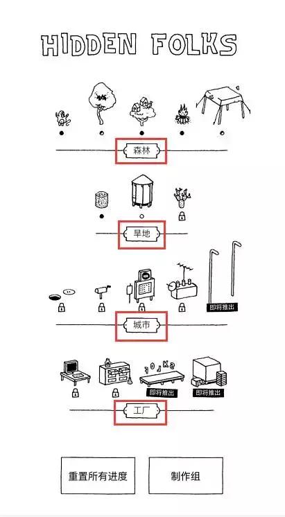 这个类似找你妹的游戏，可以找到你眼睛差点瞎掉！