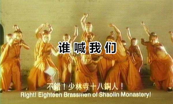 威风凛凛的盲僧竟是被火烧瞎？金虾皮肤致敬哥哥张国荣