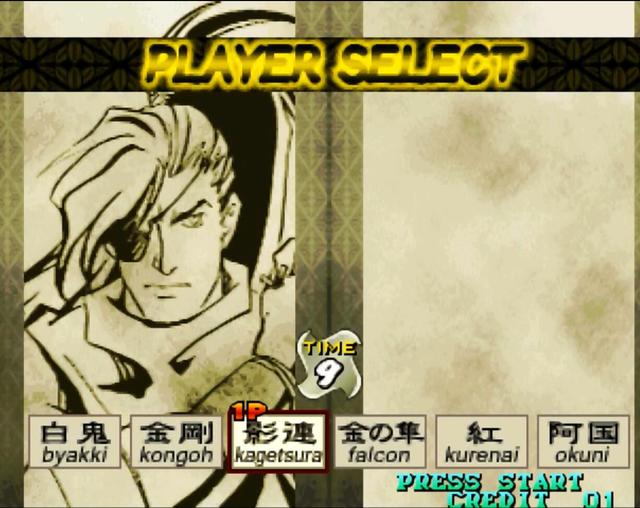 最好的清版过关游戏，多年来玩家们一度认为是街机天花板