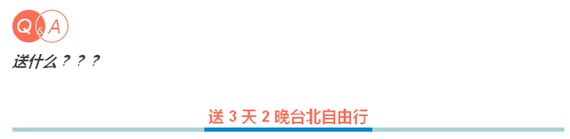 震撼首发 帕劳 S$2580/人起，粉色水母湖不再遥远