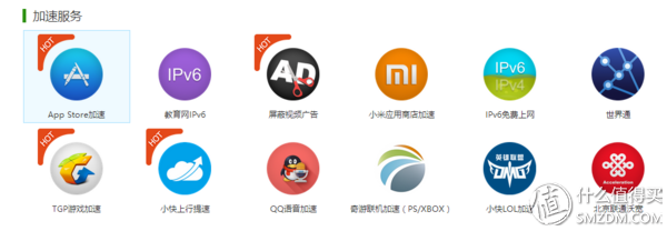 从开始到现在，极路由3开箱简测.