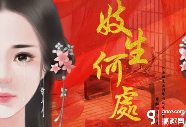 搞趣网：橙光游戏8.1-8.5一周推荐合辑