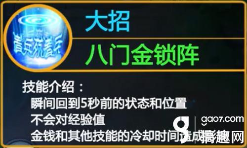 搞趣网：奇门遁甲,各显神通《梦三国手游》曹仁英雄解析