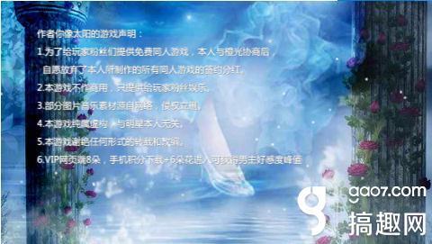 搞趣网：橙光游戏8.1-8.5一周推荐合辑