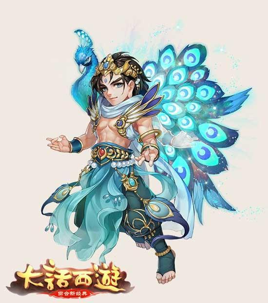 简述阿拉德之怒明王怎么加点（搞趣网大话西游手游孔雀明王怎么加点宠物孔雀明王加点攻略）