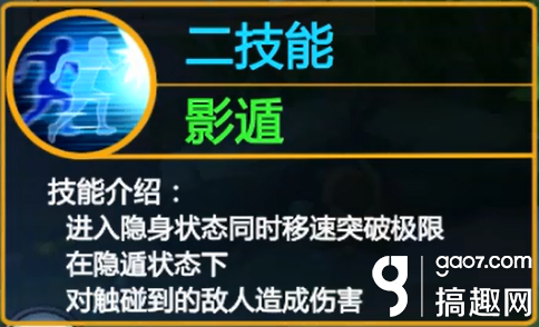 搞趣网：奇门遁甲,各显神通《梦三国手游》曹仁英雄解析