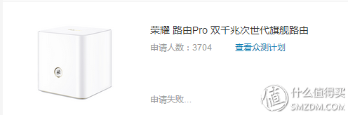 从开始到现在，极路由3开箱简测.