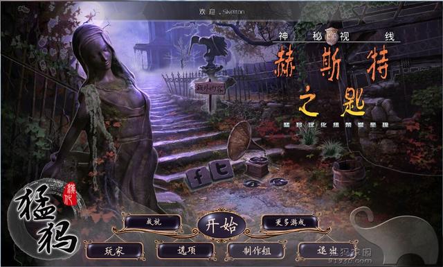 整理这几年玩过的解谜游戏，基本都是短评