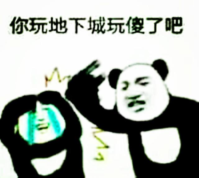 卡吞噬魔方法=卡荒古武器方法：DNF新bug席卷阿拉德大陆