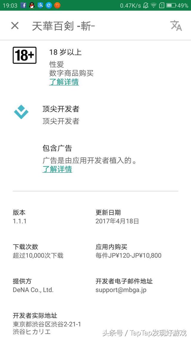 天华百剑破解版（天华百剑斩全网最全新手攻略安卓刷初始方法）