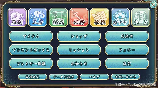 《天华百剑-斩》：全网最全新手攻略+安卓刷初始方法