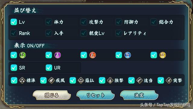 《天华百剑-斩》：全网最全新手攻略+安卓刷初始方法
