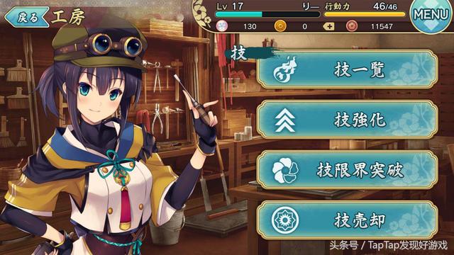 《天华百剑-斩》：全网最全新手攻略+安卓刷初始方法