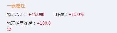 王者荣耀史上最详细的橘右京铭文和出装 梦泪推荐 先收藏了再说