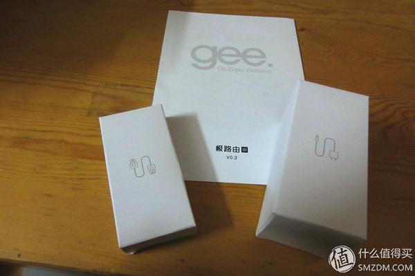 从开始到现在，极路由3开箱简测.