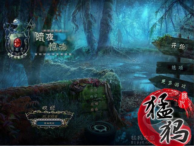 整理这几年玩过的解谜游戏，基本都是短评