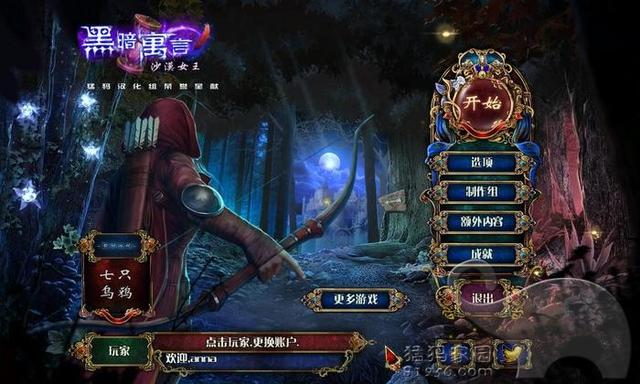 整理这几年玩过的解谜游戏，基本都是短评