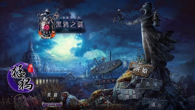 整理这几年玩过的解谜游戏，基本都是短评