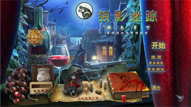 整理这几年玩过的解谜游戏，基本都是短评