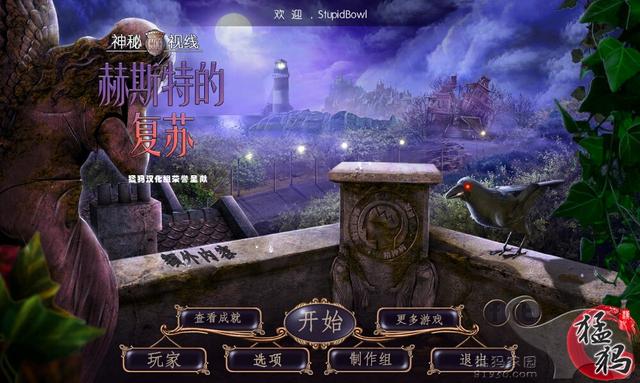整理这几年玩过的解谜游戏，基本都是短评