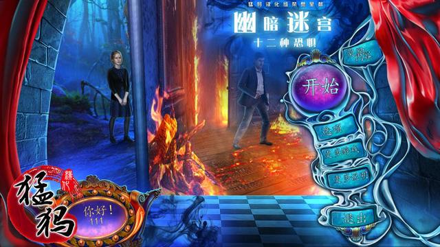 整理这几年玩过的解谜游戏，基本都是短评