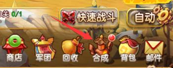 极品三国无敌版在线玩（最强武将的诞生 极品三国h5红将合成系统）