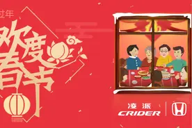 小伙网上租女友回家过年 事后两人"假戏真做"图片