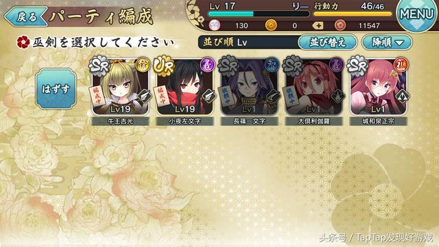 《天华百剑-斩》：全网最全新手攻略+安卓刷初始方法