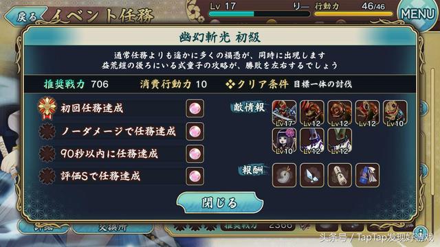 《天华百剑-斩》：全网最全新手攻略+安卓刷初始方法