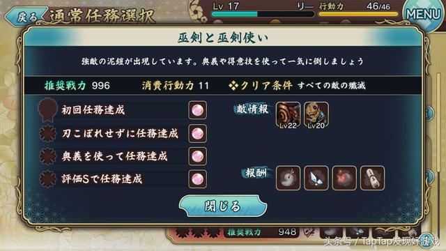 《天华百剑-斩》：全网最全新手攻略+安卓刷初始方法