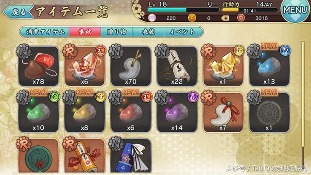 《天华百剑-斩》：全网最全新手攻略+安卓刷初始方法